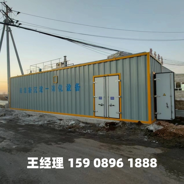 西藏磁混凝一体化设备